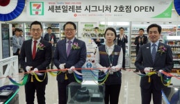 [포토]세븐일레븐, 2호 무인점 오픈