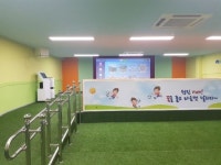 구로구, 장애학생 위해 가상현실 스포츠실 조성