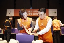어린이들의 새로운 출발을 한화호텔앤드리조트가 응원합니다