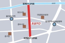 중구 동호로 보행녹지거리 재탄생
