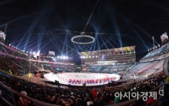 [포토]2018 평창 동계올림픽, 신비로운 분위기