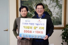 용신동 황박사수원왕갈비 사장님 5년째 이어온 통 큰 기부