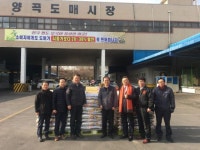 [포토]양곡도매시장 설 맞아 강동구 저소득층에 쌀 지원