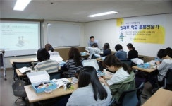 구로구 여성취업교실 운영