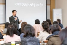 [포토]대입정보 학부모 아카데미 열려