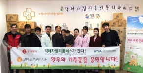 롯데제과 ‘닥터자일리톨버스’, 용인 보바스 어린이의원 방문 진료