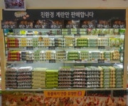 GS슈퍼·GS25, 3주간 친환경 계란 및 닭고기 반값 판매