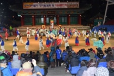 2018 정월대보름 민속놀이 한마당