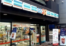 도시락 이어 생활용품도…편의점업계 가격인상 다시 불지핀 GS25