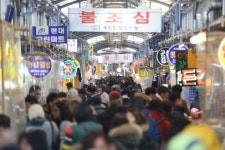3.1절 특수 누린 서대문구 독립문 영천시장