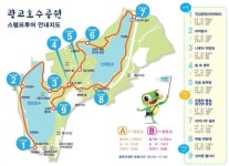 광교호수공원 스탬프투어 재개된다…연 8천명 참여
