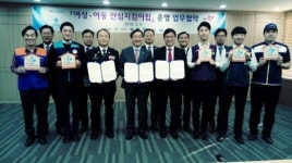 한국편의점산업협회, 인천시와 ‘여성아동안심지킴이 집 협약 체결