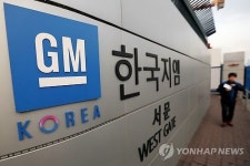 한국GM 노사, 오늘 임단협 4차 교섭…입장만 확인할 듯