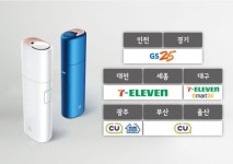 KT&G 전자담배 릴, 서울外 전국 주요 대도시로 판매 확대