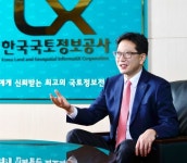박명식 LX 사장 “평창올림픽 숨은 공신 ICT, 국토정보분야 이끌 것”