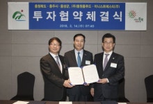 동원홈푸드, 충북 충주에 615억 투자…식품종합유통센터 신설