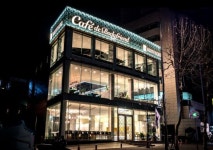 바디프랜드, 카페 드 바디프랜드 청담 개장…헬스케어ㆍ힐링 동시에