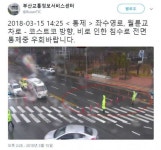 부산 연제구 월륜교차로 침수…경찰, 인근차량 우회 당부