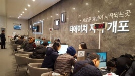 [아파트 실거래량 사상최대] 디에이치자이개포 특별공급 마무리… 10만 청약설 현실화되나