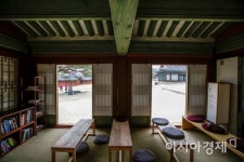 [포토] 창경궁 집복헌 작은 도서관