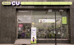 CU, 입지 따라 쇼핑·휴게·식사 공간 특화 편의점 선보인다