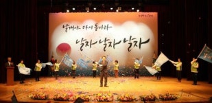 관악구 자원봉사 프로그램 ‘날자’ 5100여명 참여
