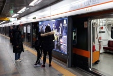 3호선 충무로역에 화재 연기 유입…시민 대피 및 양방향 무정차 운행