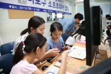 마포구 초·중·고생 소프트웨어 전문가로 키운다