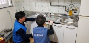 삼선동 집수리 봉사단 ‘성북 금우 집수리봉사단’ 활동 시작