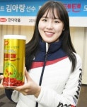 한미약품 텐텐츄정 광고 모델에 김아랑 선수