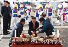 법성포, 2018 곡우사리 영광굴비축제 성공기원 고사