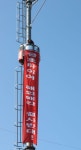 타이어뱅크, 금호타이어 인수 추진…산은 의향서 전혀 받지 못했다