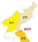 [火요일에 읽는 전쟁사]관서, 관동지방을 나누는 관(關)은 어디를 의미할까요?