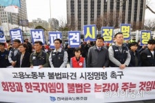 [포토] 서울청사 앞 고용노동부 불법파견 시정명령 촉구