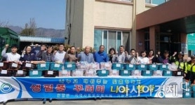 장흥군 안양면, 생필품 꾸러미 나눔 사업 추진