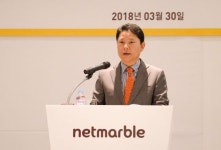 넷마블, 상장 후 첫 주총 개최…게임즈 떼고 사업 다각화