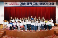 청호나이스 기술과학 그림·글짓기대회…대상에 채드윅송도국제학교 정태웅