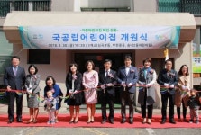 부천시, 가정어린이집→국공립 전환…내년 전체 동에 1곳 이상 완료