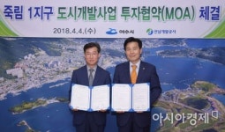 여수 죽림1지구 택지개발 본격 추진…주민숙원 해결