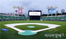 KBO, 우천으로 잠실·인천·대전 세 경기 취소