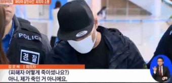 “유가족한테 할말 없어요?”…‘파타야 살인사건’ 피의자, 국내송환
