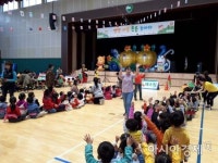 함평군 ‘어린이 영양마을 튼튼 놀이터’ 운영