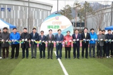 도봉산역 인근에 다락원체육공원 개장