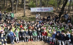 광진구 숲과 함께 놀자 숲 어린이집’ 개장
