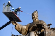 [포토]세종대왕님 먼지 씻겨 드릴게요