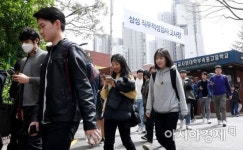 [르포]삼성고시 열린 날…논란은 있지만, 현실적으로 취업이 먼저죠