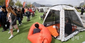 [포토] 도심 속 힐링 캠프
