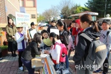 광주북부경찰, 신학기 학교폭력 예방 캠페인