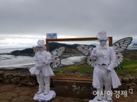 슬로시티 완도 청산도에서 ‘느림의 행복’