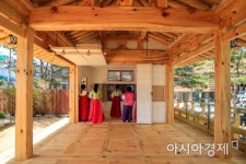 [포토] 서울재동초등학교 한옥교실 취운정